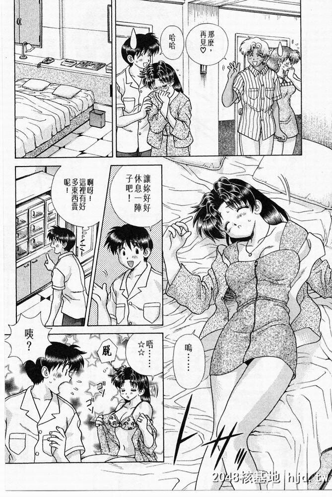 [中文][黑白]两人性世界/夫妻成长日记part-191[28P]第0页 作者:Publisher 帖子ID:215702 TAG:动漫图片,卡通漫畫,2048核基地