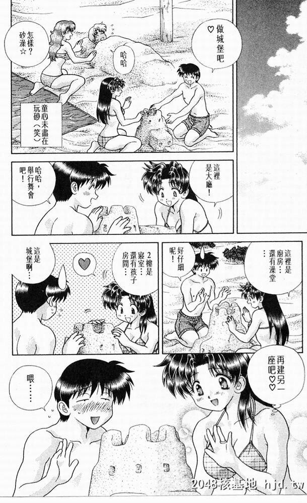 [中文][黑白]两人性世界/夫妻成长日记part-191[28P]第0页 作者:Publisher 帖子ID:215702 TAG:动漫图片,卡通漫畫,2048核基地