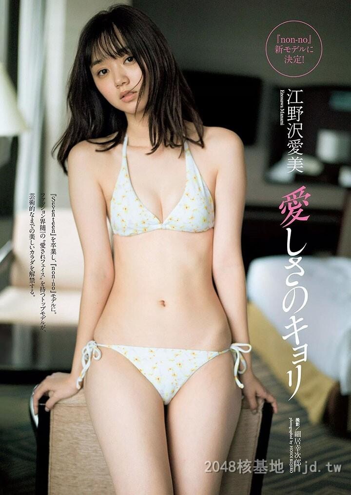 江野泽爱美[40P]第0页 作者:Publisher 帖子ID:214169 TAG:唯美图片,唯美清純,2048核基地