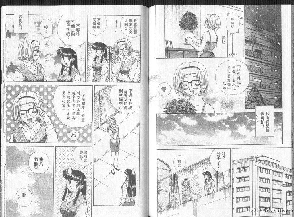 [中文][黑白]两人性世界/夫妻成长日记part-275-276[17P]第0页 作者:Publisher 帖子ID:218757 TAG:动漫图片,卡通漫畫,2048核基地