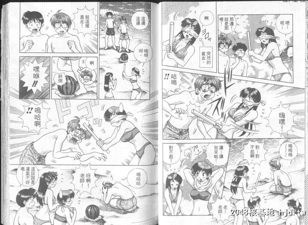 [中文][黑白][两人性世界/夫妻成长日记]part-292-293[18P]第0页 作者:Publisher 帖子ID:219052 TAG:动漫图片,卡通漫畫,2048核基地