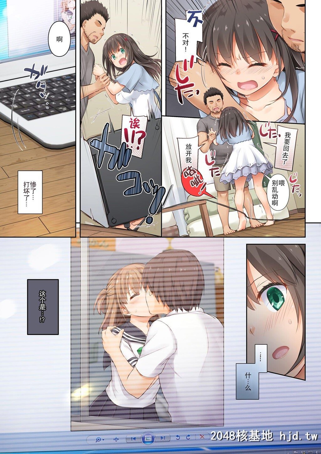 [DigitalLover[なかじまゆか]]DLO-03カレとの约束3[62P]第0页 作者:Publisher 帖子ID:219047 TAG:动漫图片,卡通漫畫,2048核基地