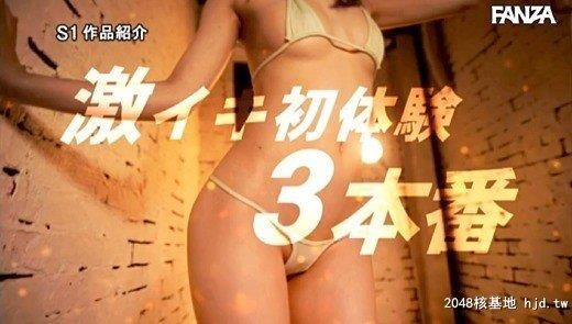 槙いずな：超敏感スレンダーボディ槙いずなめちゃイキ！初体験3本番スペシャル[53P]第0页 作者:Publisher 帖子ID:233453 TAG:日本图片,亞洲激情,2048核基地