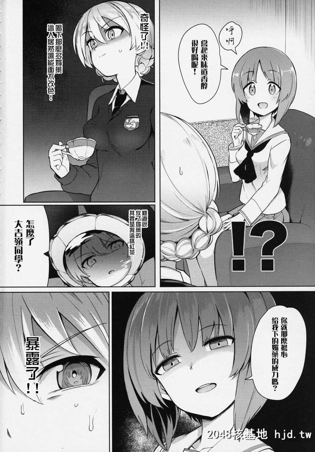 [焼きたてジャマイカ[あおむし]]ちんぽやくざみぽりん4红茶快楽调教编[ガールズ&amp;パ...第0页 作者:Publisher 帖子ID:220369 TAG:动漫图片,卡通漫畫,2048核基地