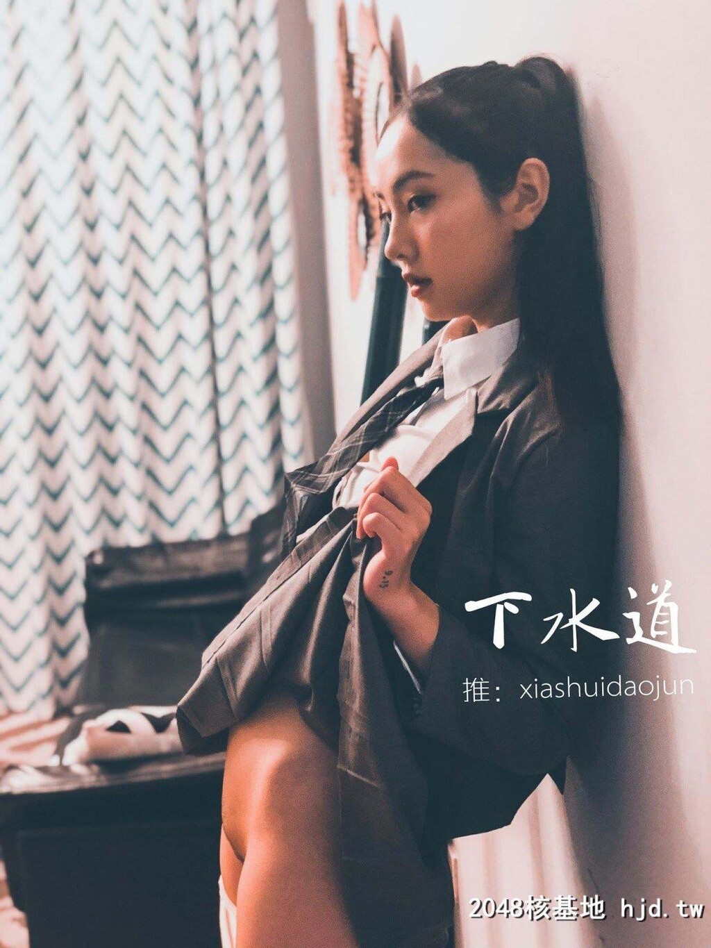 [下水道xiashuidaojun]摄影师下水道作品Qinweiyingjie[婕哥][56P]第0页 作者:Publisher 帖子ID:216162 TAG:唯美图片,唯美清純,2048核基地