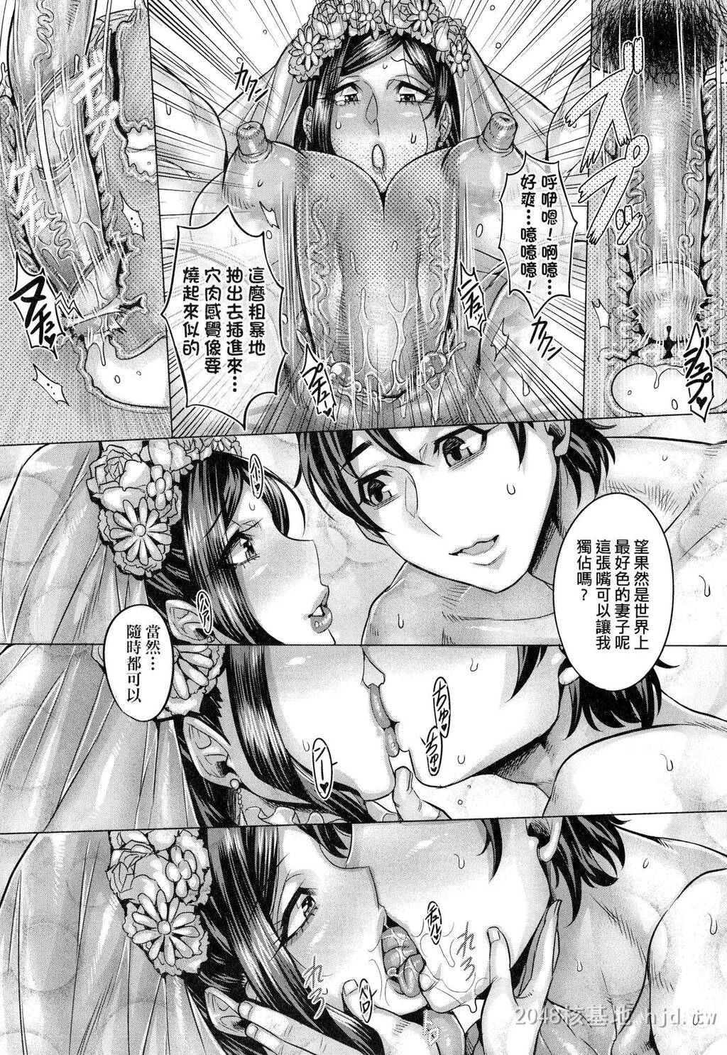 [中文][桃吹リオ]纯欲解放区第0页 作者:Publisher 帖子ID:224006 TAG:动漫图片,卡通漫畫,2048核基地