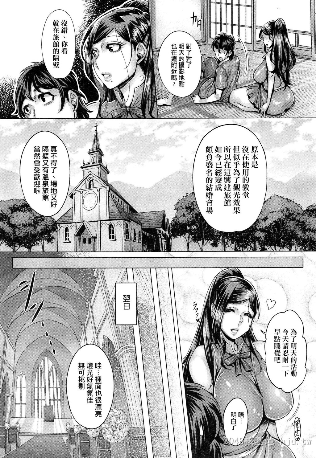 [中文][桃吹リオ]纯欲解放区第0页 作者:Publisher 帖子ID:224006 TAG:动漫图片,卡通漫畫,2048核基地