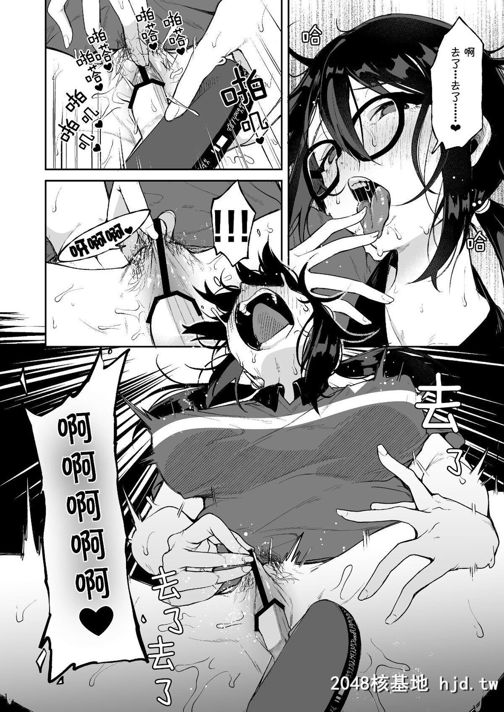 [ニタ研[仙道八]]バレてますよ部长第0页 作者:Publisher 帖子ID:223420 TAG:动漫图片,卡通漫畫,2048核基地