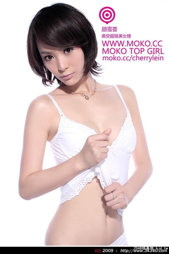 MOKO美空模特顾雪荟[14P]第0页 作者:Publisher 帖子ID:220519 TAG:唯美图片,唯美清純,2048核基地