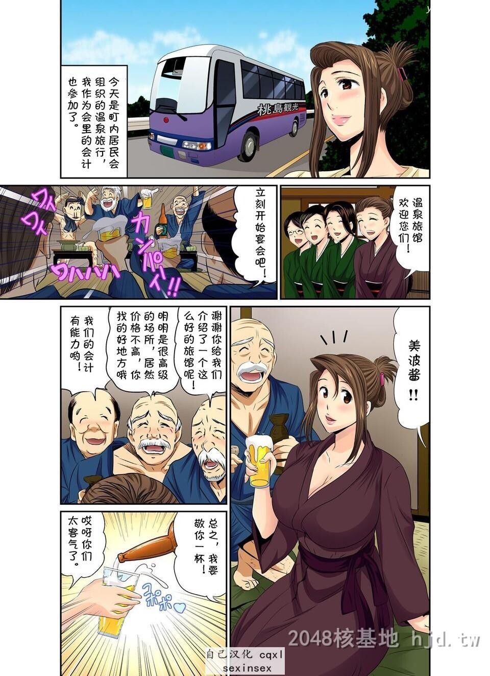 [中文]熟女理发店-09[25p]第0页 作者:Publisher 帖子ID:226298 TAG:动漫图片,卡通漫畫,2048核基地