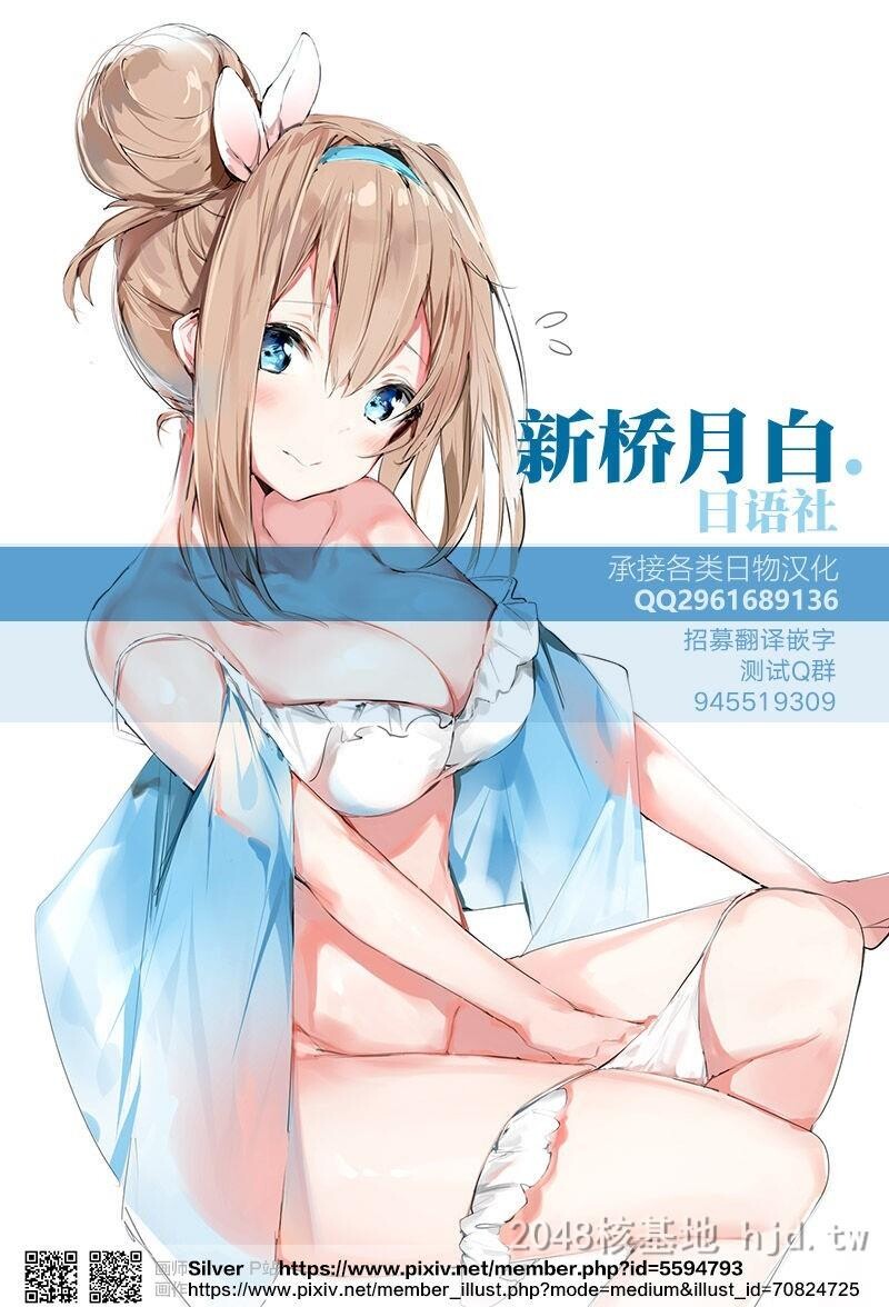 [中文]イケ!陵辱卓球部!第0页 作者:Publisher 帖子ID:228262 TAG:动漫图片,卡通漫畫,2048核基地