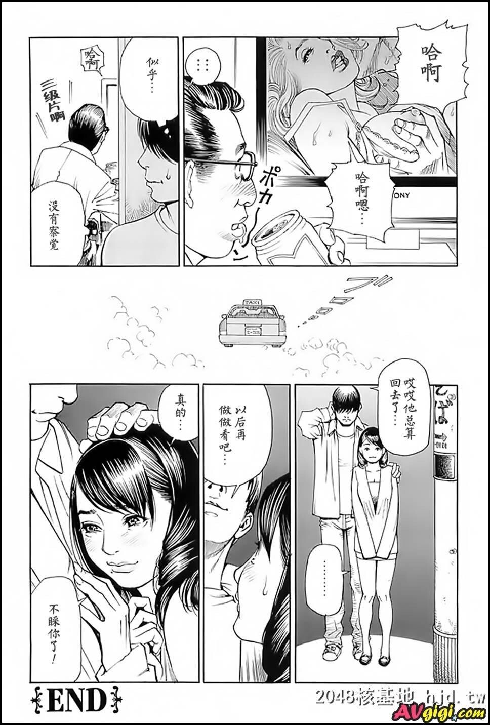 M女系列之03第0页 作者:Publisher 帖子ID:227565 TAG:动漫图片,卡通漫畫,2048核基地