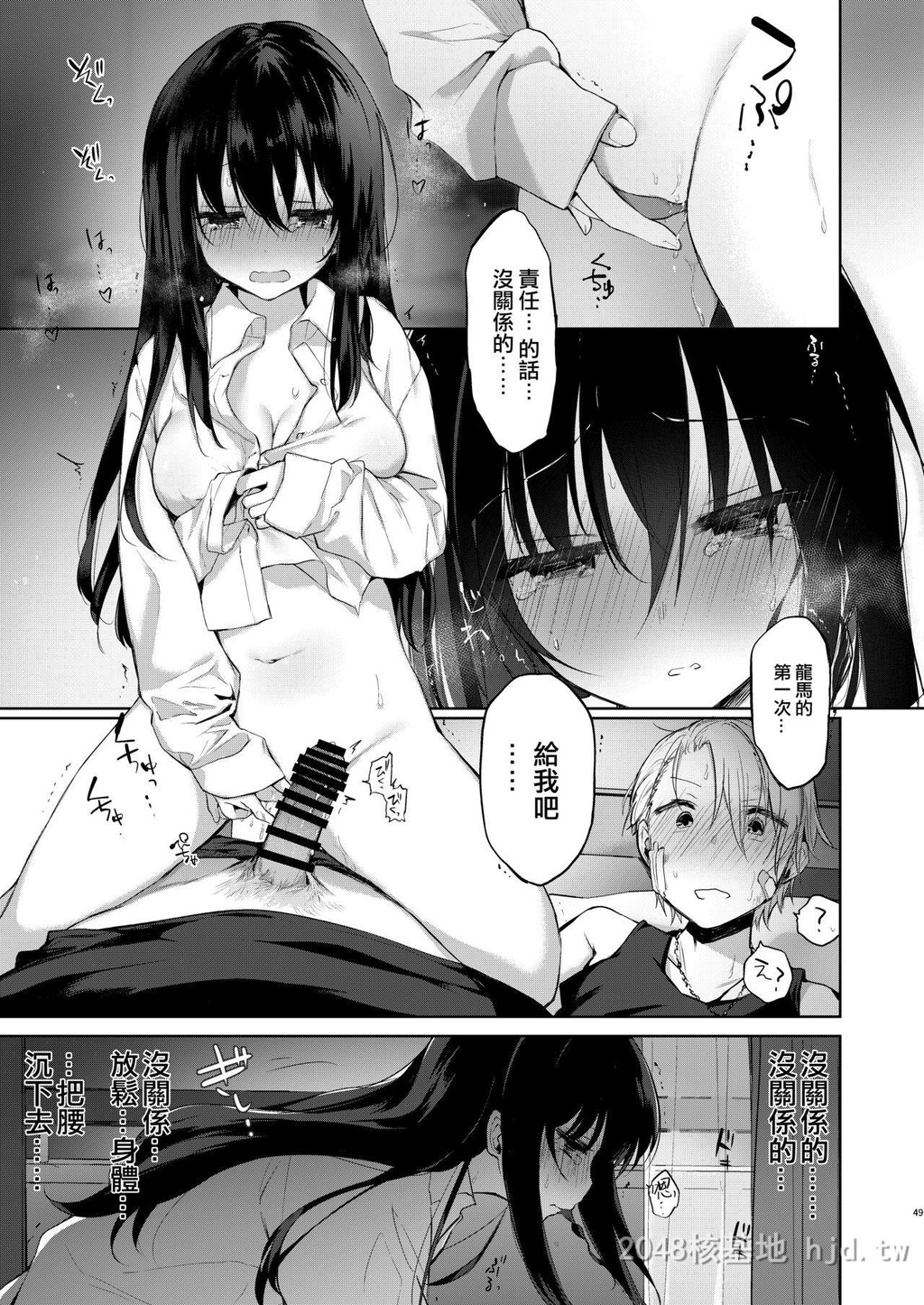 [中文]浴衣とレイプとアニキと俺と。[64p]第0页 作者:Publisher 帖子ID:228398 TAG:动漫图片,卡通漫畫,2048核基地