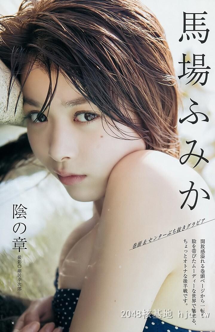 马场富美加的健康美胸，一次过看个够[60P]第0页 作者:Publisher 帖子ID:222423 TAG:唯美图片,唯美清純,2048核基地