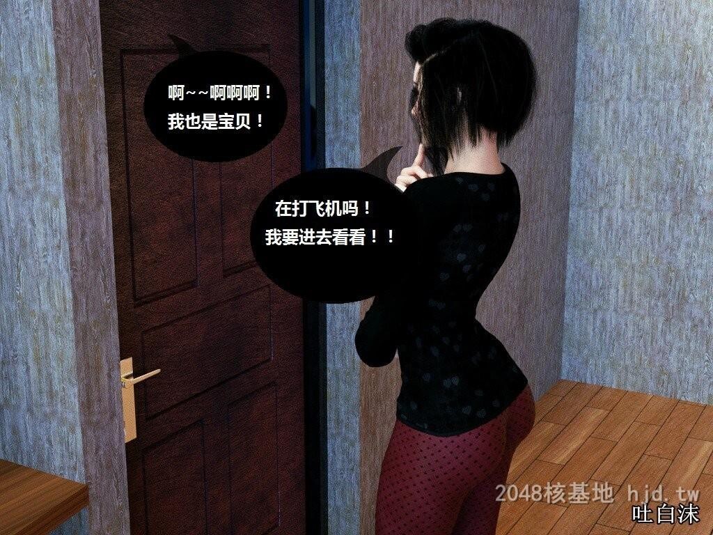 [中文]催眠魔戒7第0页 作者:Publisher 帖子ID:229099 TAG:动漫图片,卡通漫畫,2048核基地