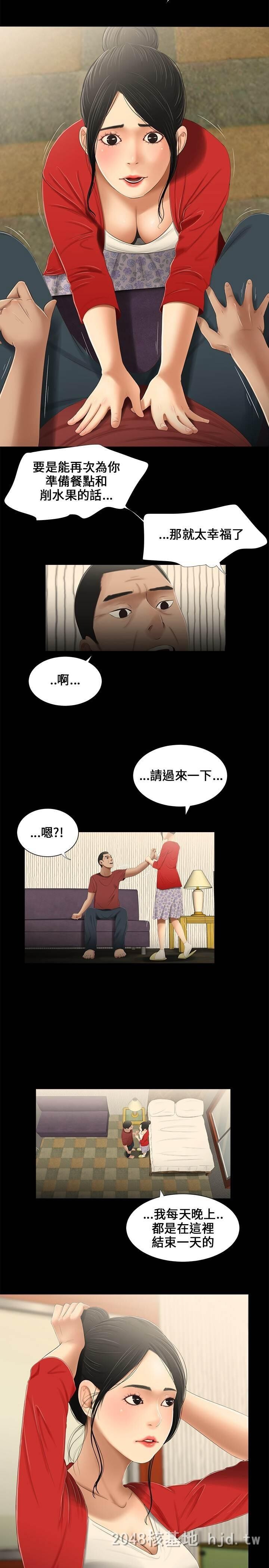 [中文]三姐妹第13-16话[60P]第0页 作者:Publisher 帖子ID:231900 TAG:动漫图片,卡通漫畫,2048核基地