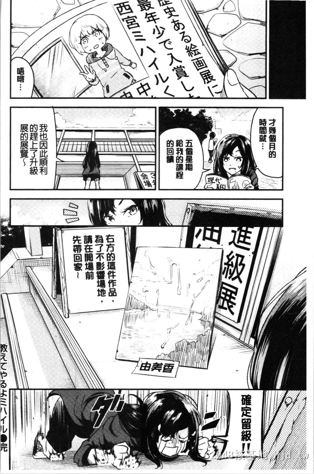 [中文]青涩生疏的性爱下[106p]第0页 作者:Publisher 帖子ID:232167 TAG:动漫图片,卡通漫畫,2048核基地