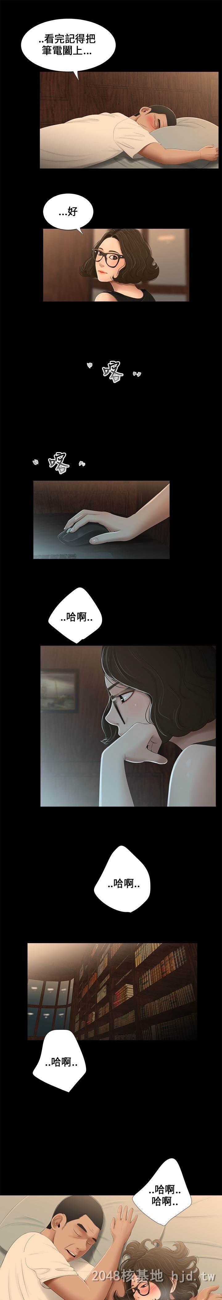 [中文]三姐妹第13-16话[60P]第0页 作者:Publisher 帖子ID:231900 TAG:动漫图片,卡通漫畫,2048核基地