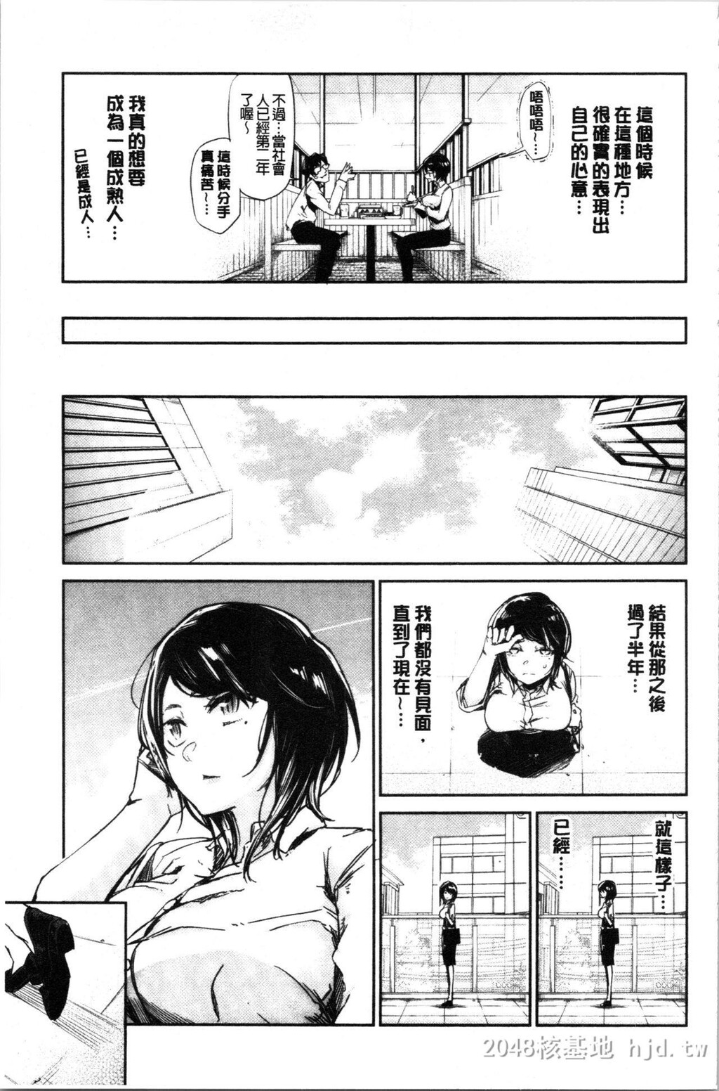 [中文]青涩生疏的性爱下[106p]第0页 作者:Publisher 帖子ID:232167 TAG:动漫图片,卡通漫畫,2048核基地