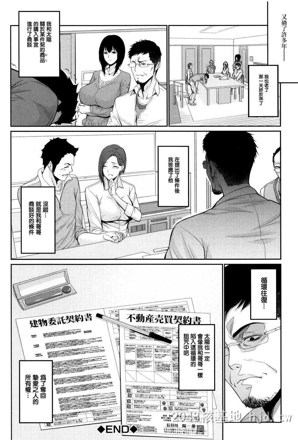 [中文][Zucchini]妇女资产4[62P]第0页 作者:Publisher 帖子ID:232168 TAG:动漫图片,卡通漫畫,2048核基地