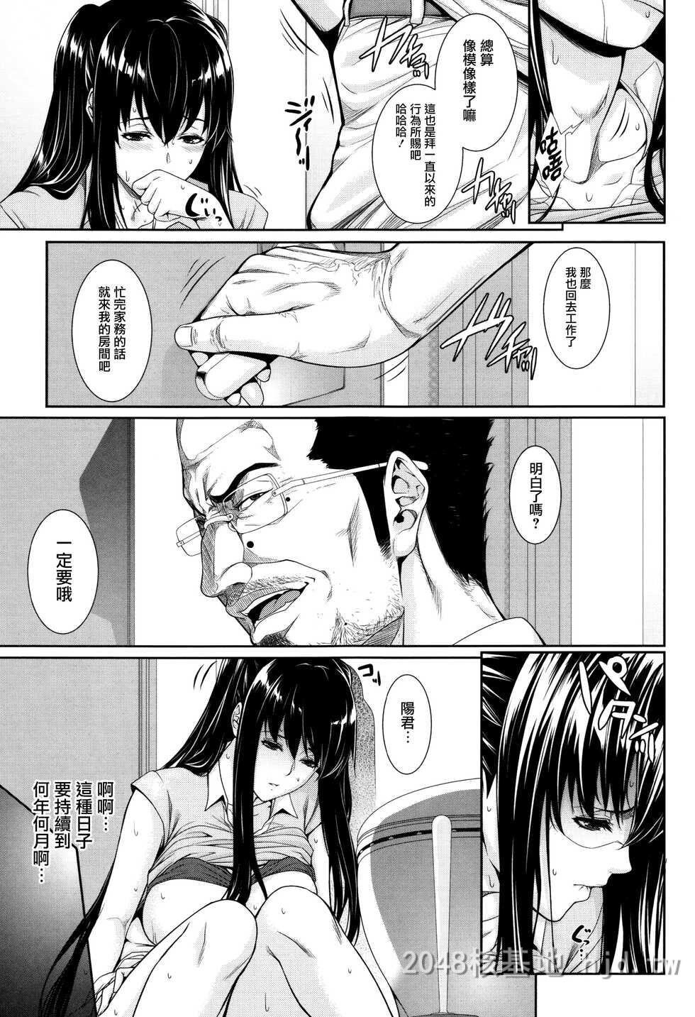 [中文][Zucchini]妇女资产4[62P]第0页 作者:Publisher 帖子ID:232168 TAG:动漫图片,卡通漫畫,2048核基地