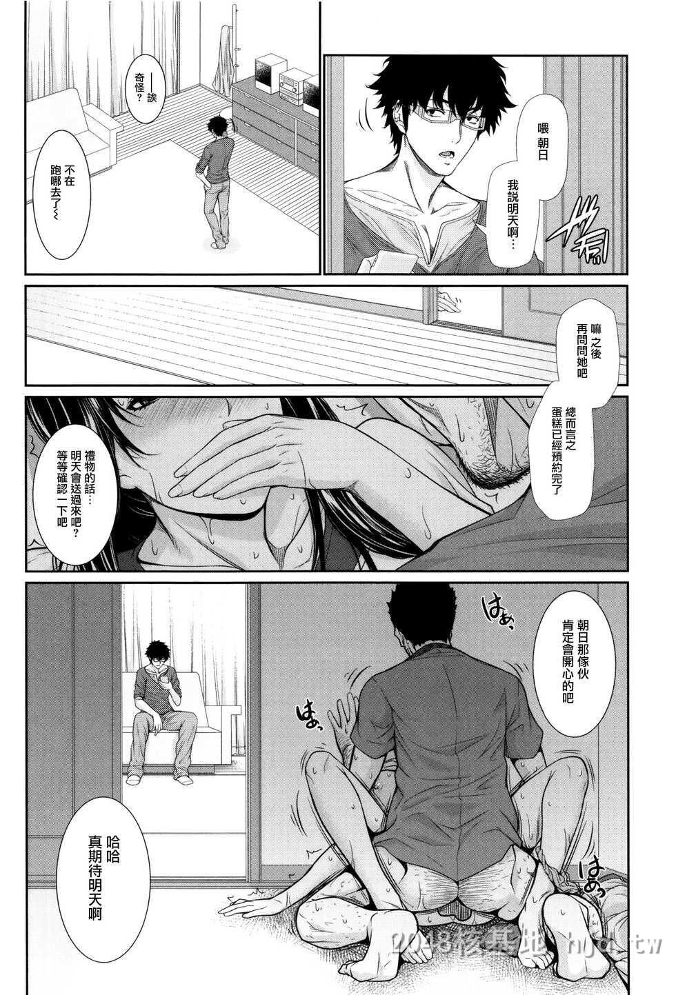 [中文][Zucchini]妇女资产4[62P]第0页 作者:Publisher 帖子ID:232168 TAG:动漫图片,卡通漫畫,2048核基地