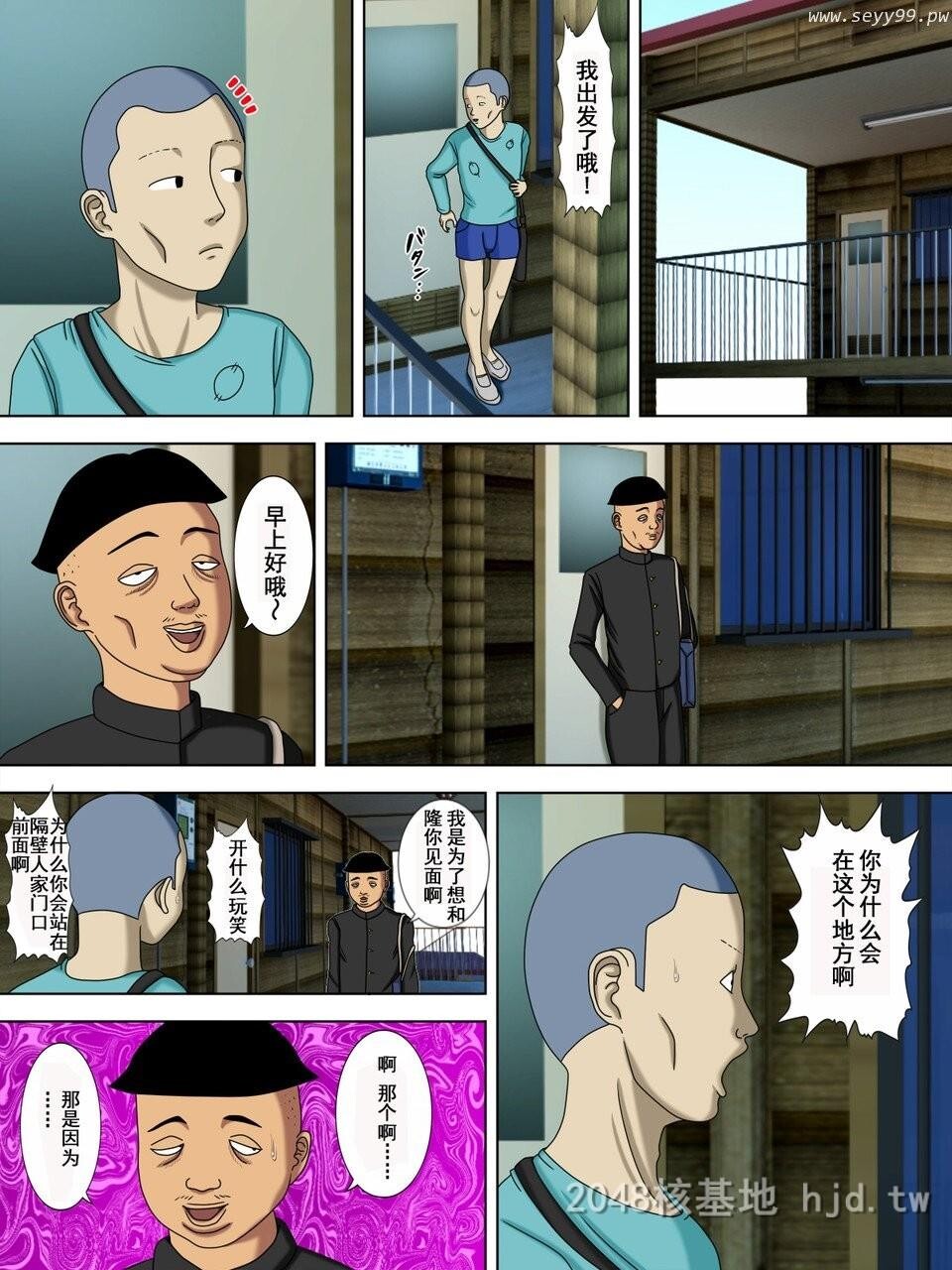 [中文]NTR-人妻夫狱中-01[31p]第0页 作者:Publisher 帖子ID:231756 TAG:动漫图片,卡通漫畫,2048核基地