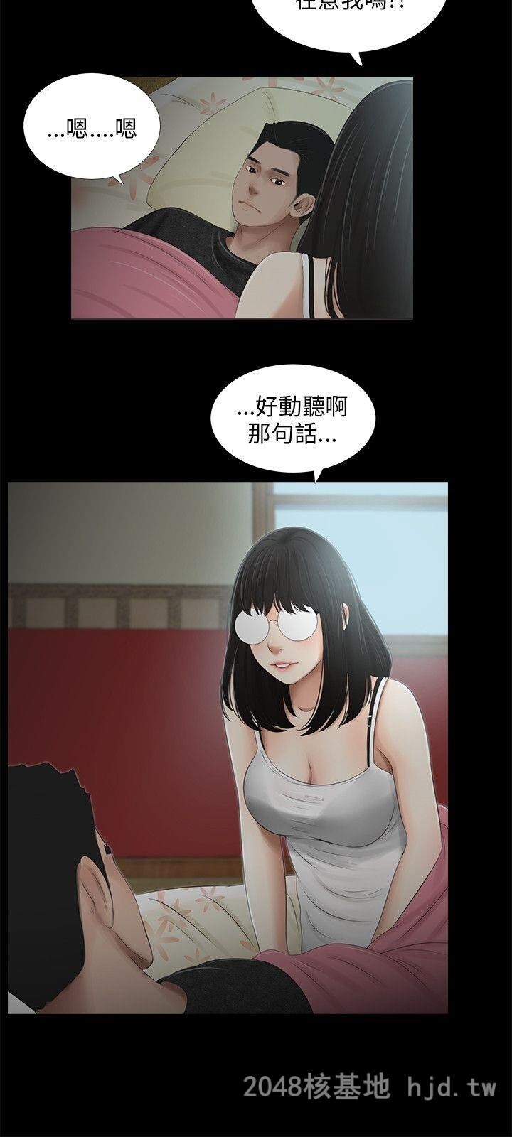 [中文]三姐妹第45-48话第0页 作者:Publisher 帖子ID:232025 TAG:动漫图片,卡通漫畫,2048核基地