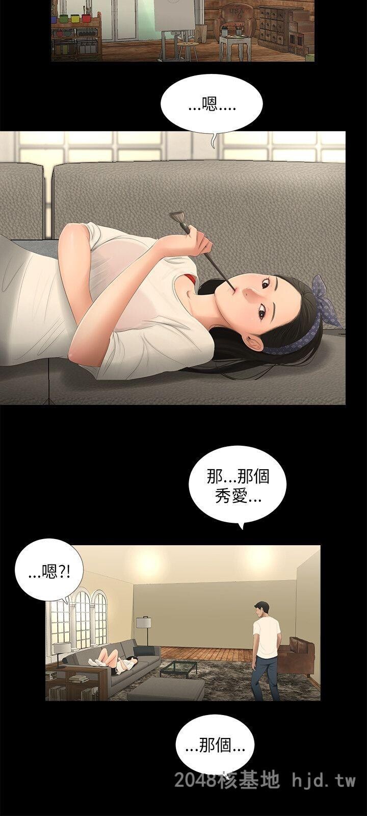 [中文]三姐妹第53-56话[63P]第0页 作者:Publisher 帖子ID:232027 TAG:动漫图片,卡通漫畫,2048核基地