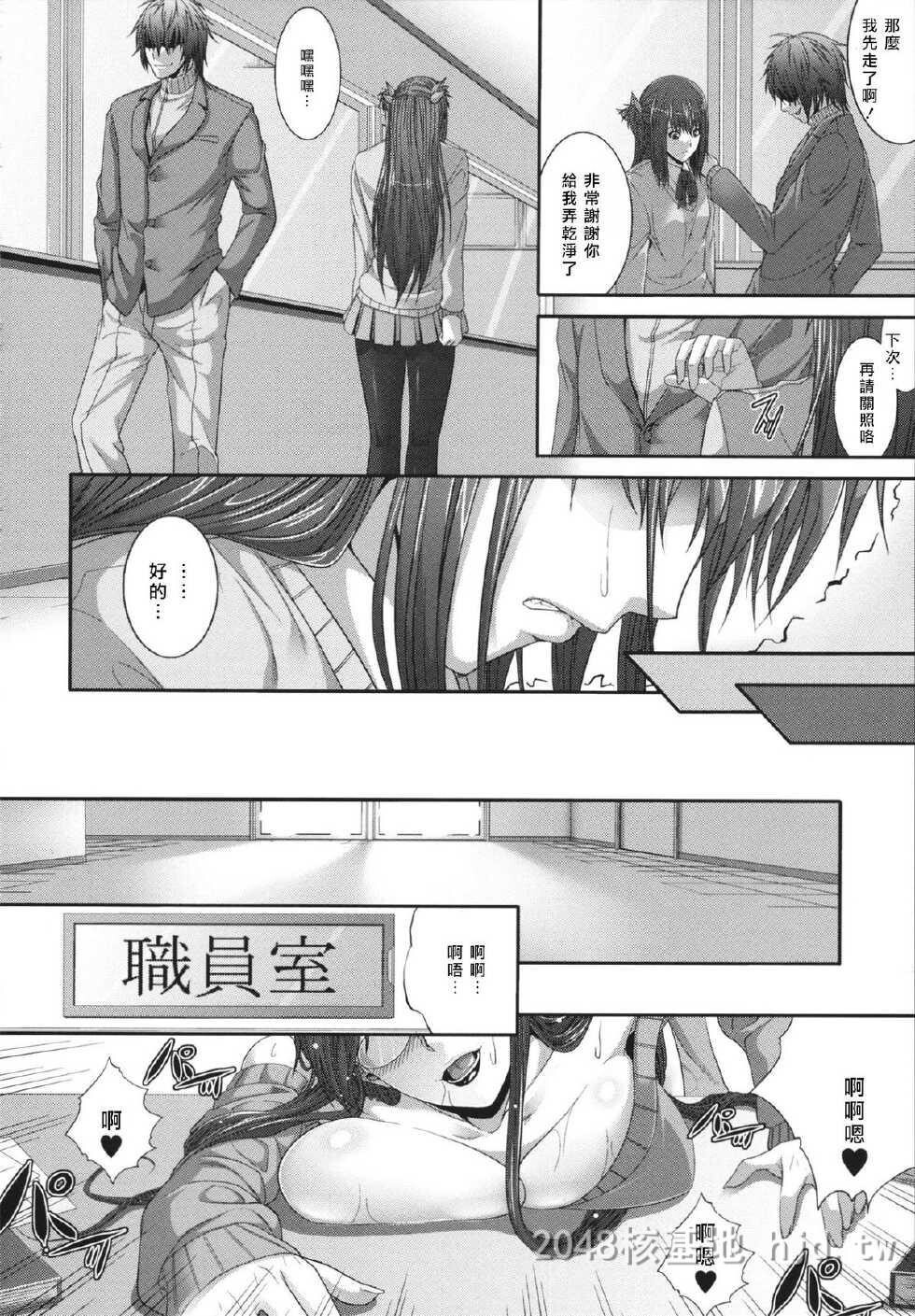 [中文][Zucchini]超能力强奸[40P]第0页 作者:Publisher 帖子ID:233428 TAG:动漫图片,卡通漫畫,2048核基地