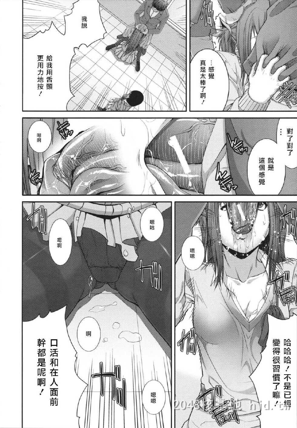 [中文][Zucchini]超能力强奸[40P]第0页 作者:Publisher 帖子ID:233428 TAG:动漫图片,卡通漫畫,2048核基地