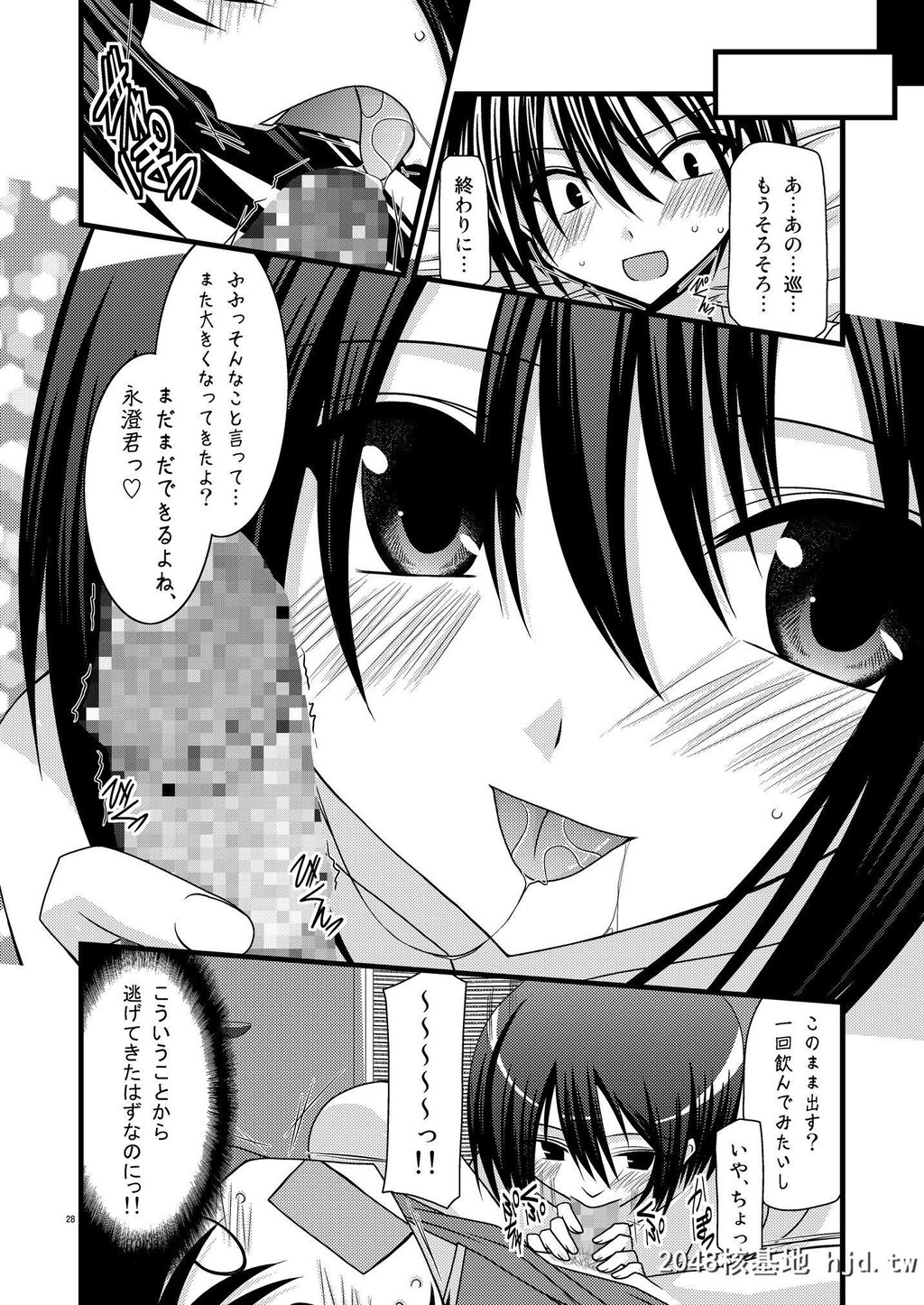 [valssu[茶琉]]G?YVI-○戸の花嫁SP4-[瀬戸の花嫁]第0页 作者:Publisher 帖子ID:232862 TAG:动漫图片,卡通漫畫,2048核基地