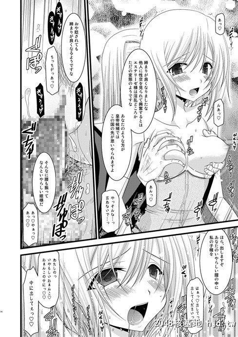 [valssu[茶琉]]満月散谭其ノ三[テイルズオブヴェスペリア]第0页 作者:Publisher 帖子ID:232726 TAG:动漫图片,卡通漫畫,2048核基地