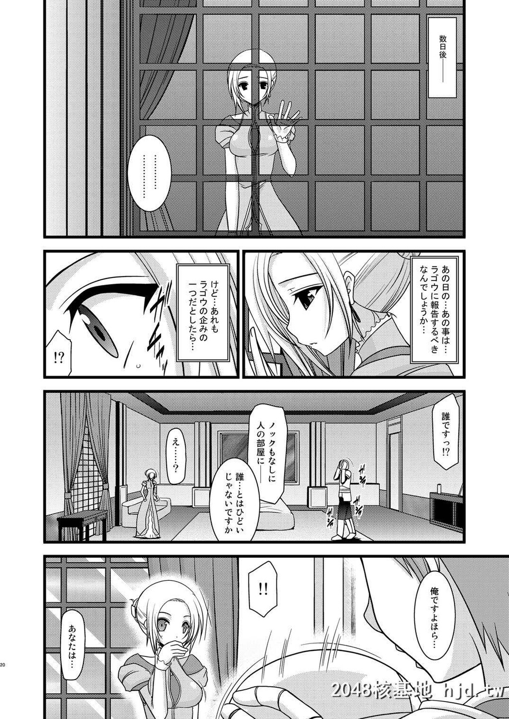 [valssu[茶琉]]満月散谭其ノ二[テイルズオブヴェスペリア]第0页 作者:Publisher 帖子ID:232727 TAG:动漫图片,卡通漫畫,2048核基地