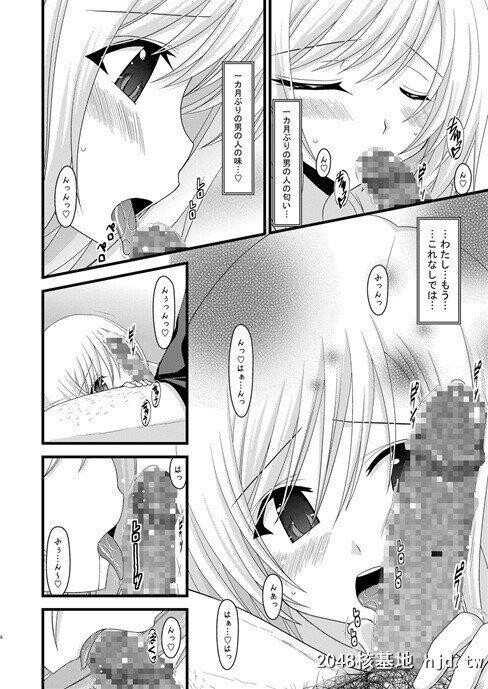 [valssu[茶琉]]満月散谭其ノ三[テイルズオブヴェスペリア]第0页 作者:Publisher 帖子ID:232726 TAG:动漫图片,卡通漫畫,2048核基地