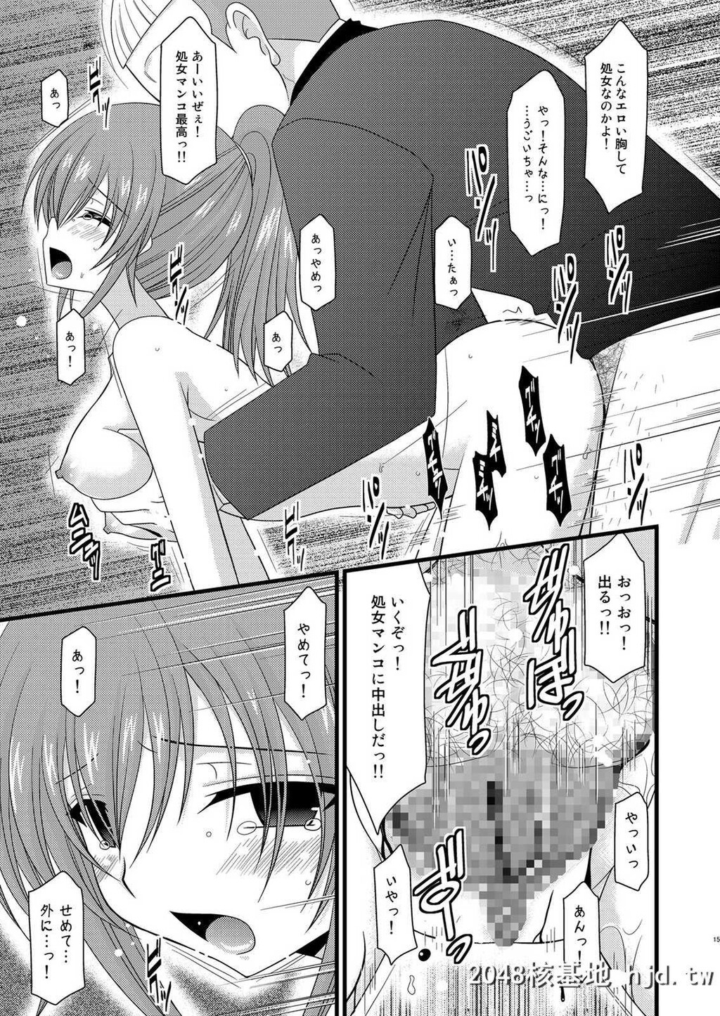 [valssu[茶琉]][双华散谭]第0页 作者:Publisher 帖子ID:232724 TAG:动漫图片,卡通漫畫,2048核基地