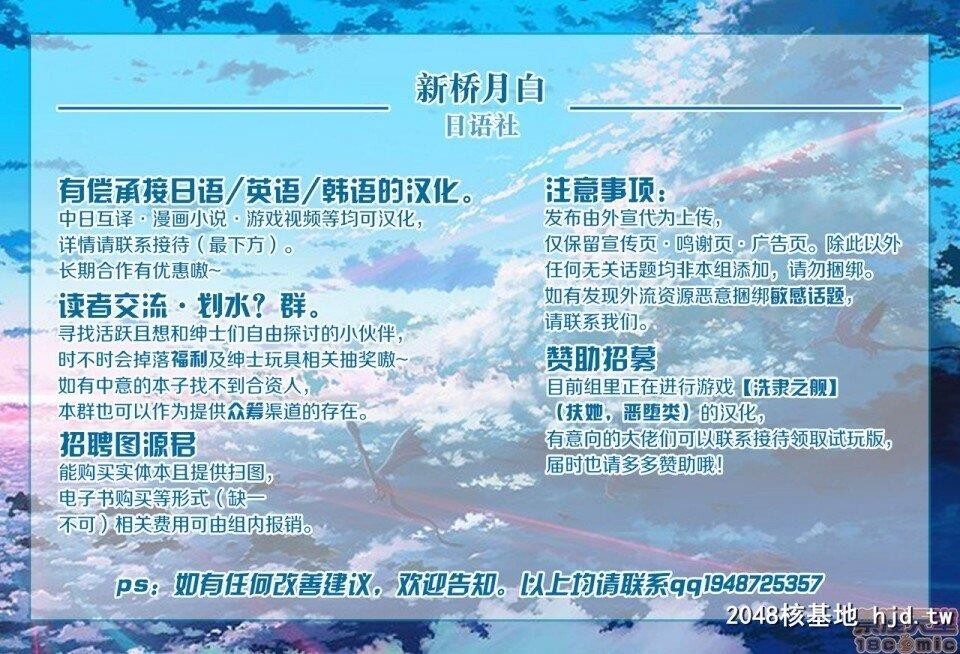 [新桥月白日语社][ooyun]この素晴らしい世界に祝福を![この素晴らしい世界に祝福を!]第0页 作者:Publisher 帖子ID:232585 TAG:动漫图片,卡通漫畫,2048核基地