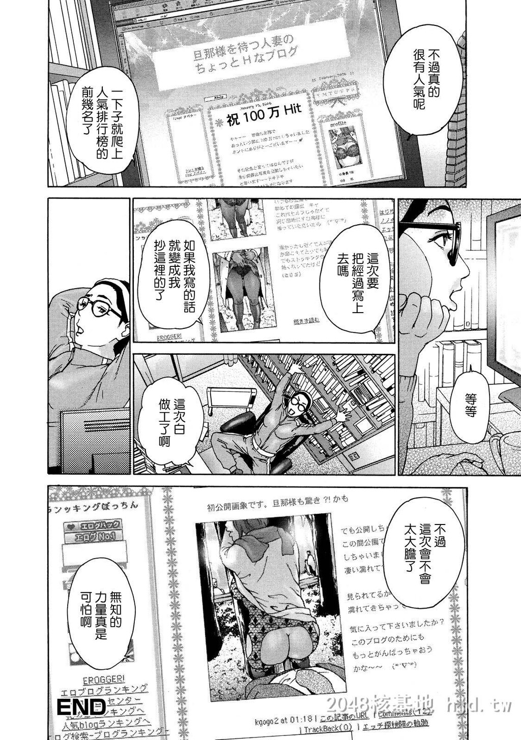 [中文]ちょ.団地妻庆子[168P]第0页 作者:Publisher 帖子ID:234562 TAG:动漫图片,卡通漫畫,2048核基地