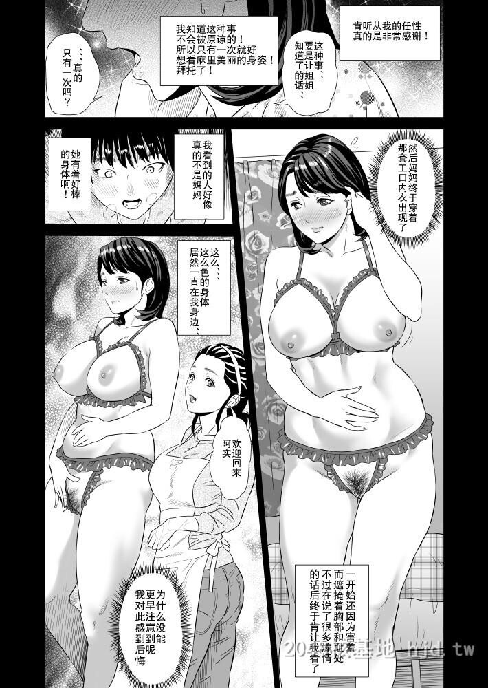 [中文]近女诱惑[189P]第0页 作者:Publisher 帖子ID:234561 TAG:动漫图片,卡通漫畫,2048核基地