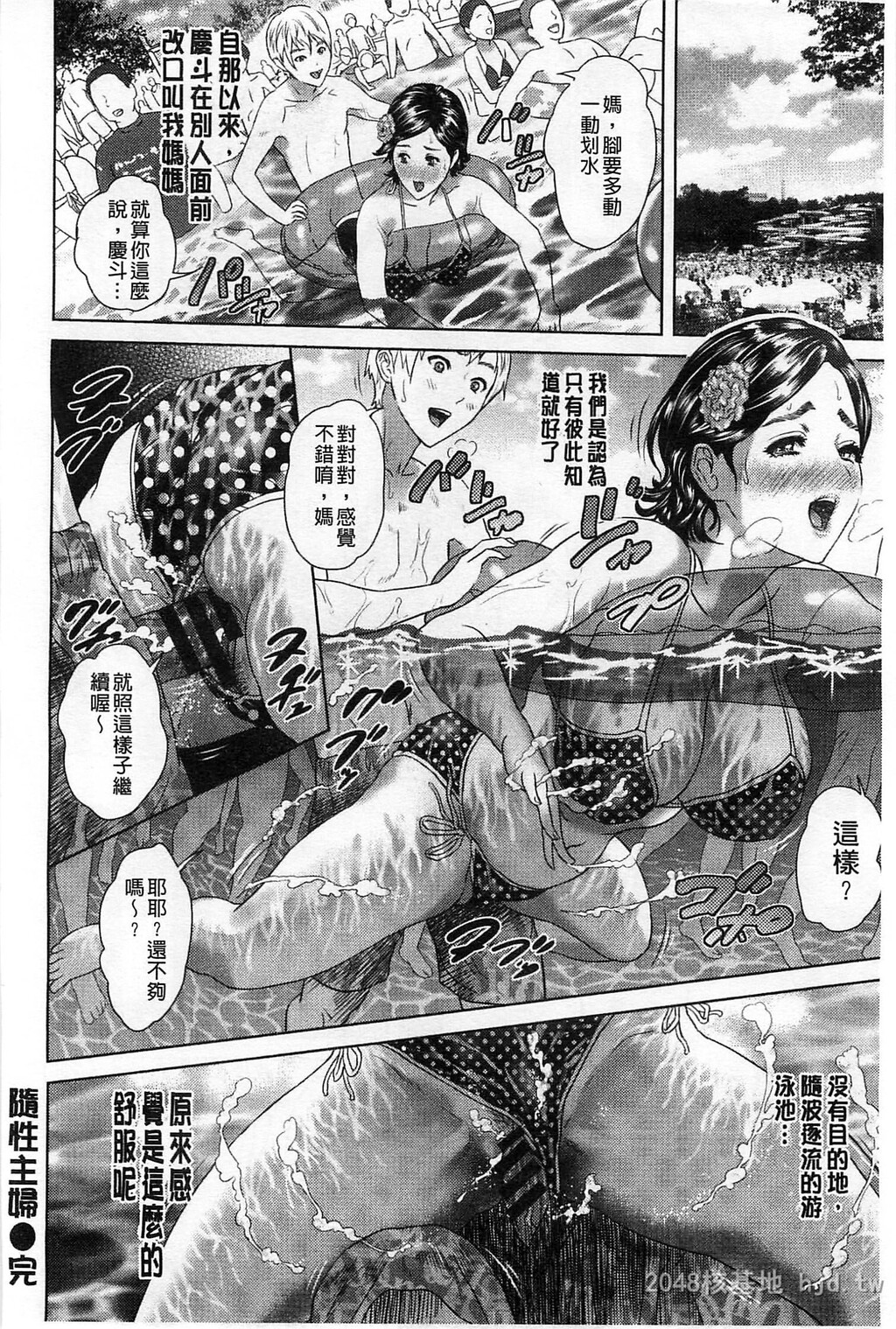 [中文]指轮の穴[197P]第0页 作者:Publisher 帖子ID:234444 TAG:动漫图片,卡通漫畫,2048核基地