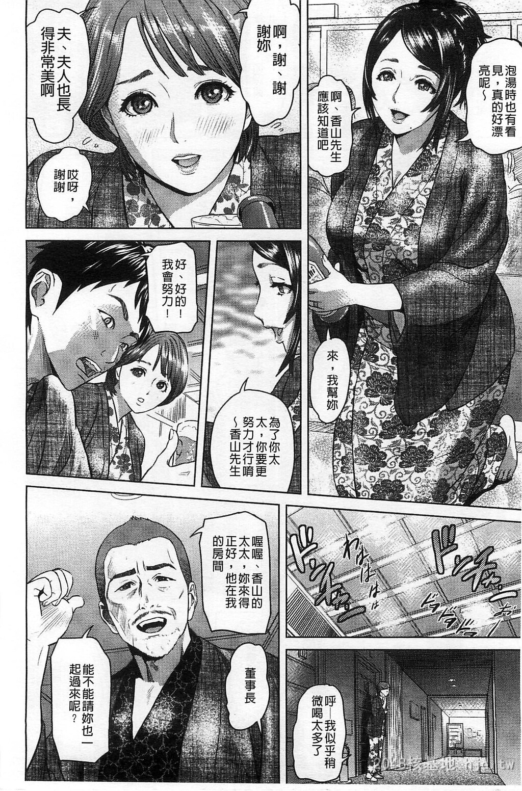 [中文]指轮の穴[197P]第0页 作者:Publisher 帖子ID:234444 TAG:动漫图片,卡通漫畫,2048核基地