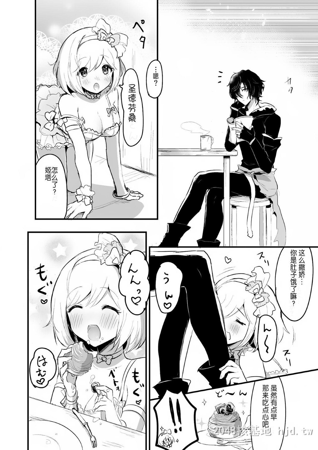 [中文]ジータちゃんが男の子たちとキメセクする本[43p]第0页 作者:Publisher 帖子ID:234568 TAG:动漫图片,卡通漫畫,2048核基地