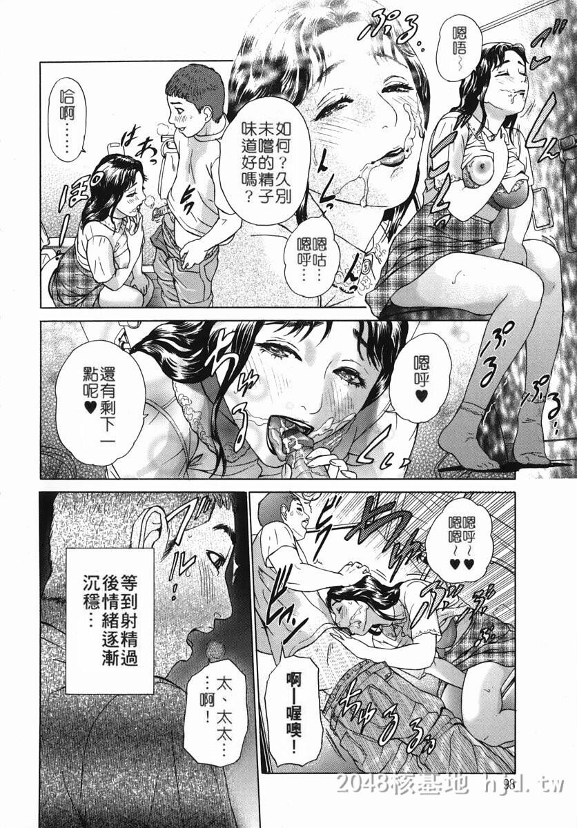 [中文]カテキョト[174P]第0页 作者:Publisher 帖子ID:234566 TAG:动漫图片,卡通漫畫,2048核基地