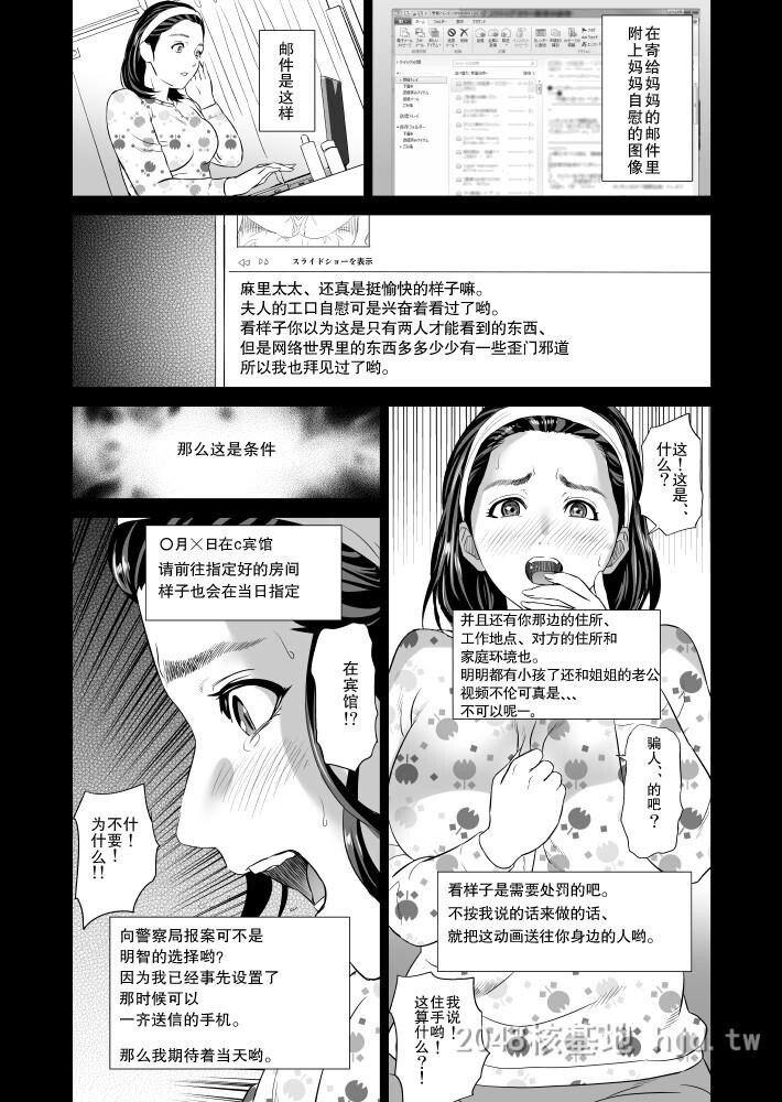 [中文]近女诱惑[189P]第0页 作者:Publisher 帖子ID:234561 TAG:动漫图片,卡通漫畫,2048核基地