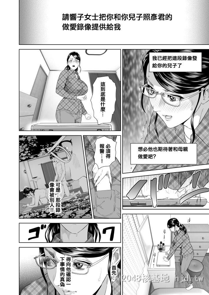 [中文]近女诱惑[189P]第0页 作者:Publisher 帖子ID:234561 TAG:动漫图片,卡通漫畫,2048核基地