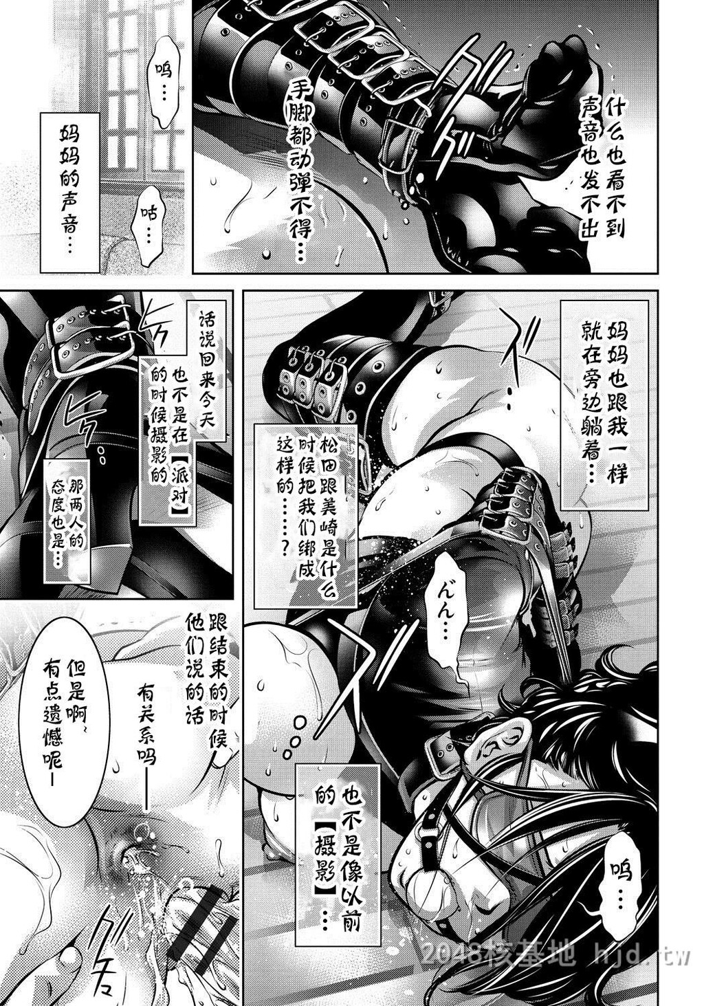 [中文]母と息子の姦美な调教讲座[203P]第0页 作者:Publisher 帖子ID:234284 TAG:动漫图片,卡通漫畫,2048核基地