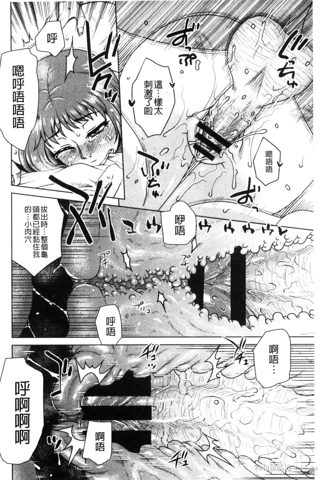 [中文]弊社の社长のハメデレ淫活[194P]第0页 作者:Publisher 帖子ID:234440 TAG:动漫图片,卡通漫畫,2048核基地