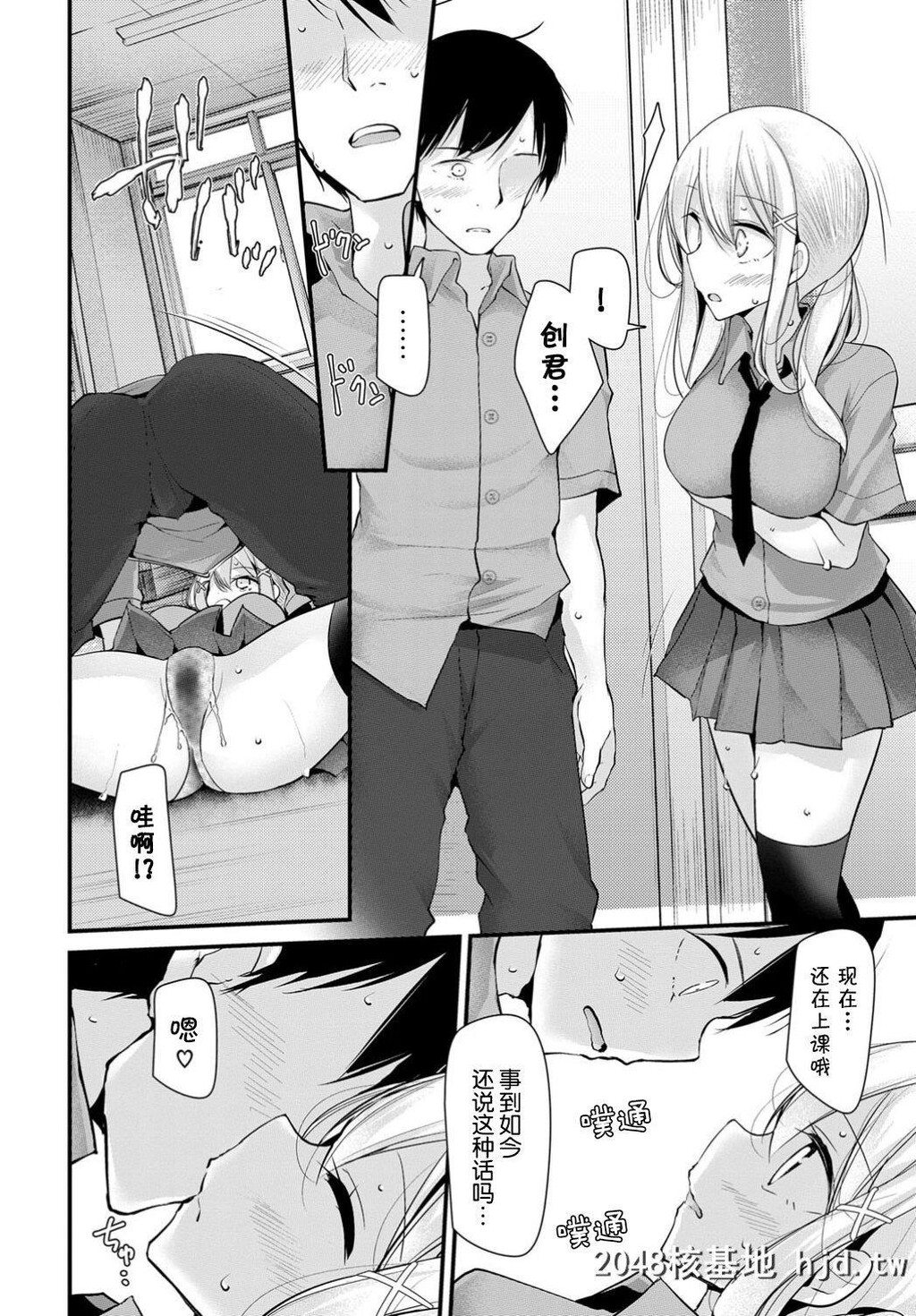 [大嘘]オナホ教室anotherstory第0页 作者:Publisher 帖子ID:234715 TAG:动漫图片,卡通漫畫,2048核基地