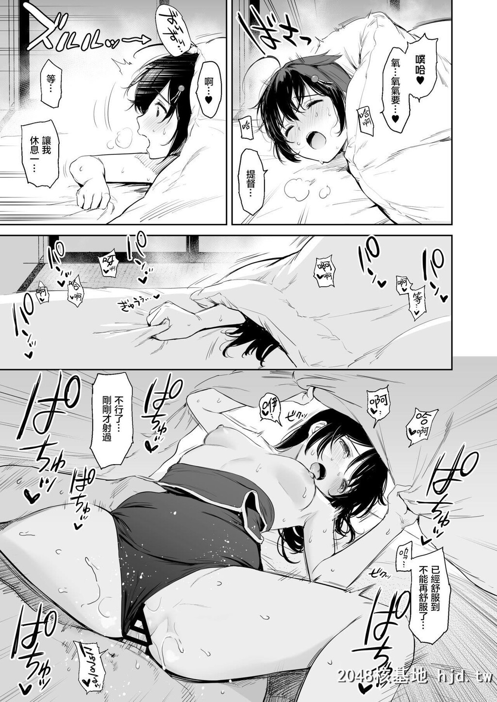 [あまくち少女[うまくち醤油]]时雨チェンジドレス2[舰队これくしょん-舰これ-]第0页 作者:Publisher 帖子ID:235596 TAG:动漫图片,卡通漫畫,2048核基地