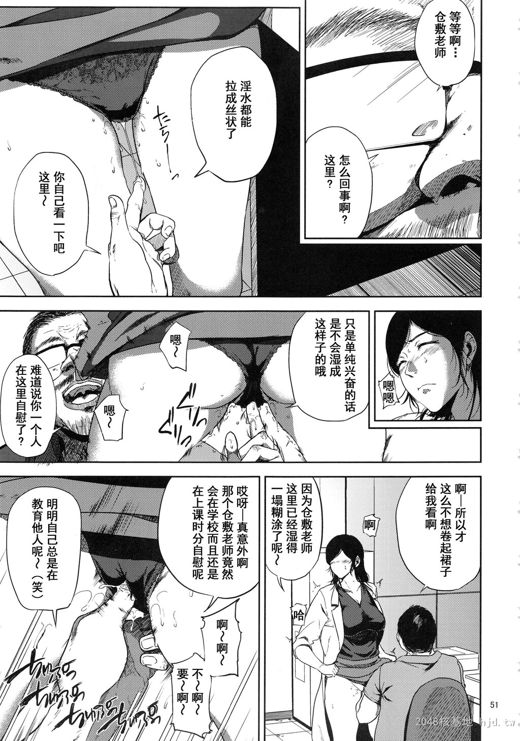 [中文]仓敷先生は発情期[134P]第0页 作者:Publisher 帖子ID:236051 TAG:动漫图片,卡通漫畫,2048核基地